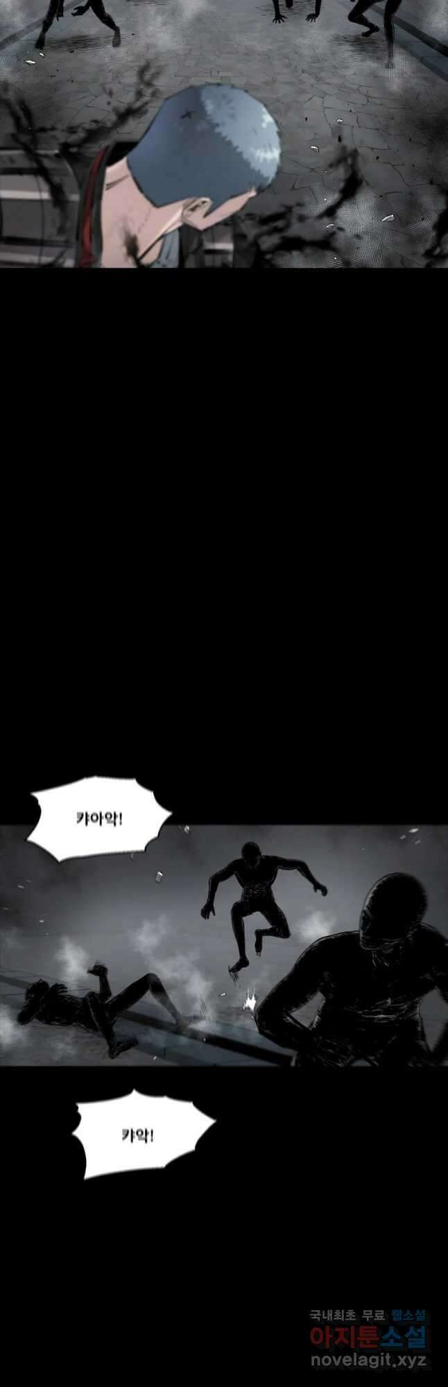 L.A.G 69화 4