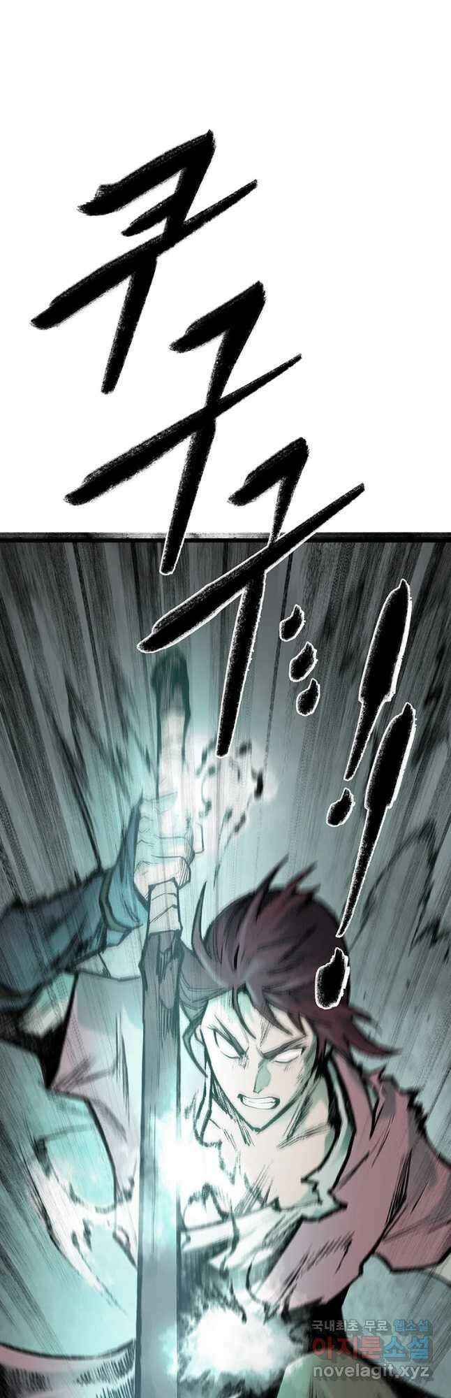 강호표사 132화 21
