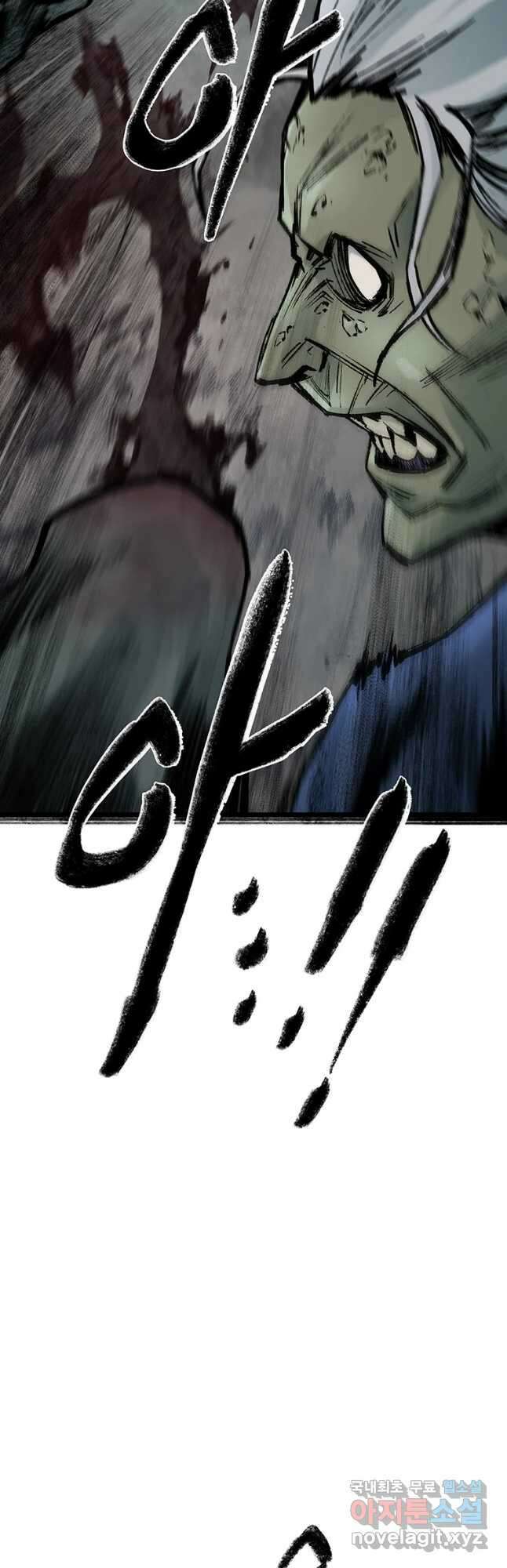 강호표사 132화 61