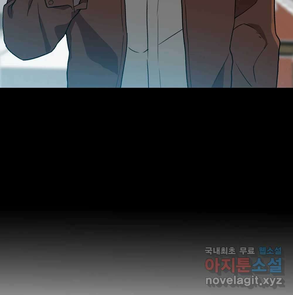 무지개다리 파수꾼 113화 9