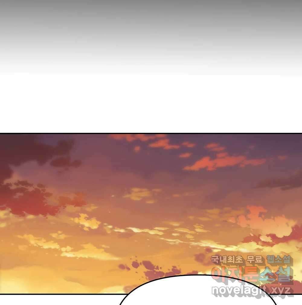 무지개다리 파수꾼 113화 10