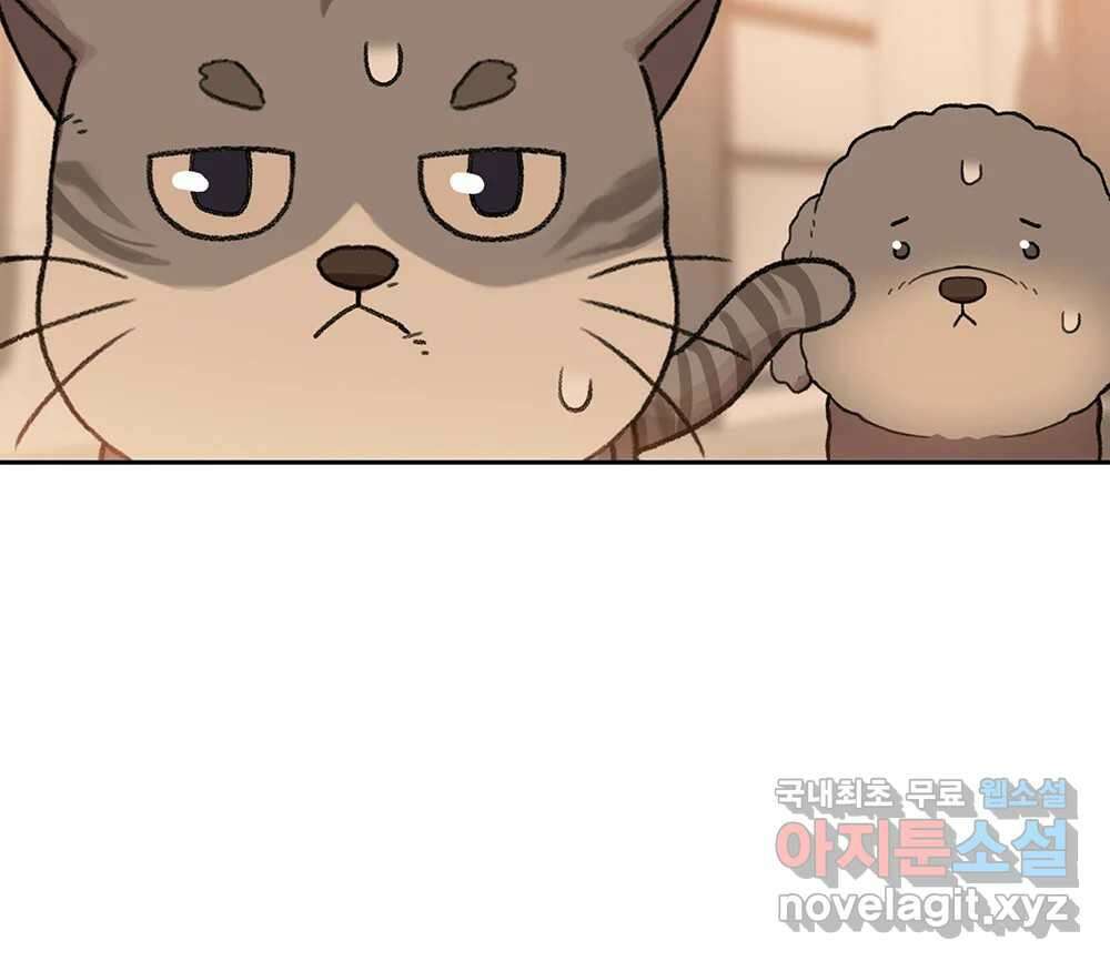 무지개다리 파수꾼 113화 31