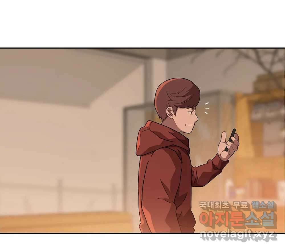 무지개다리 파수꾼 113화 36