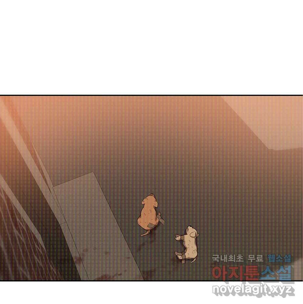무지개다리 파수꾼 113화 37