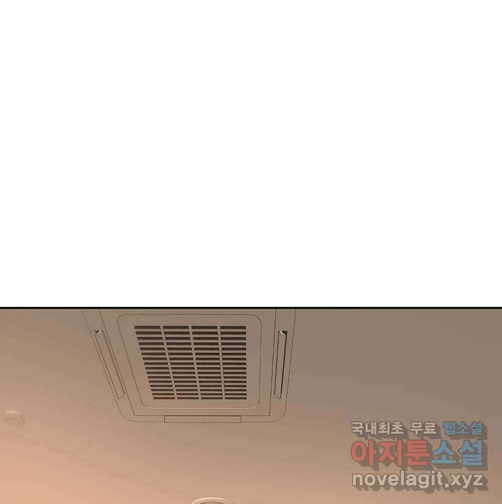 무지개다리 파수꾼 113화 41