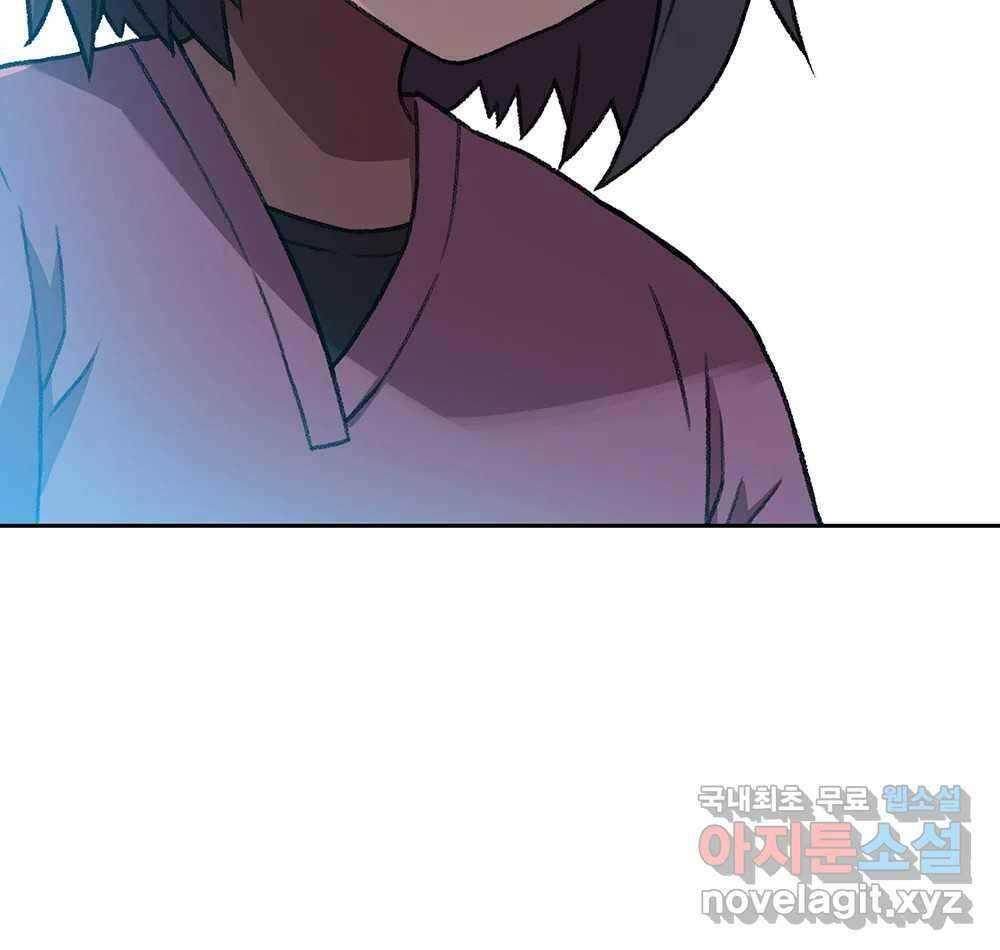 무지개다리 파수꾼 113화 69
