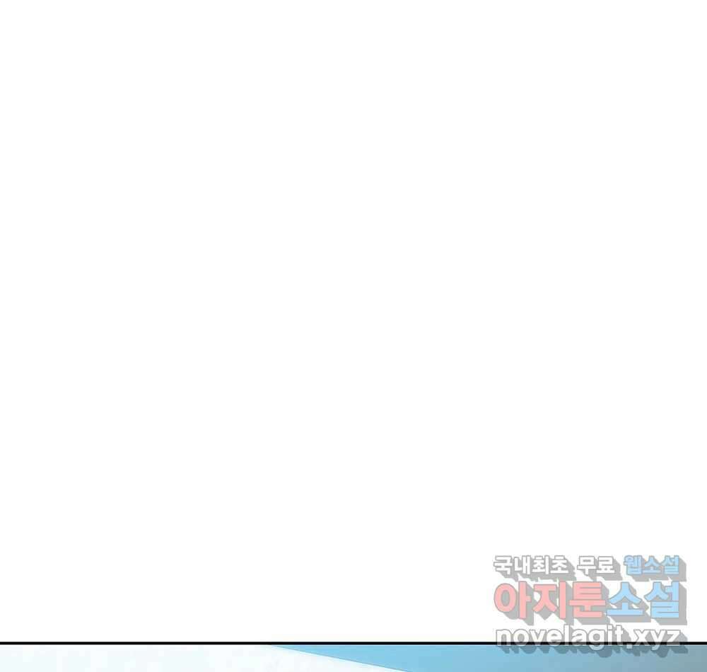무지개다리 파수꾼 113화 70