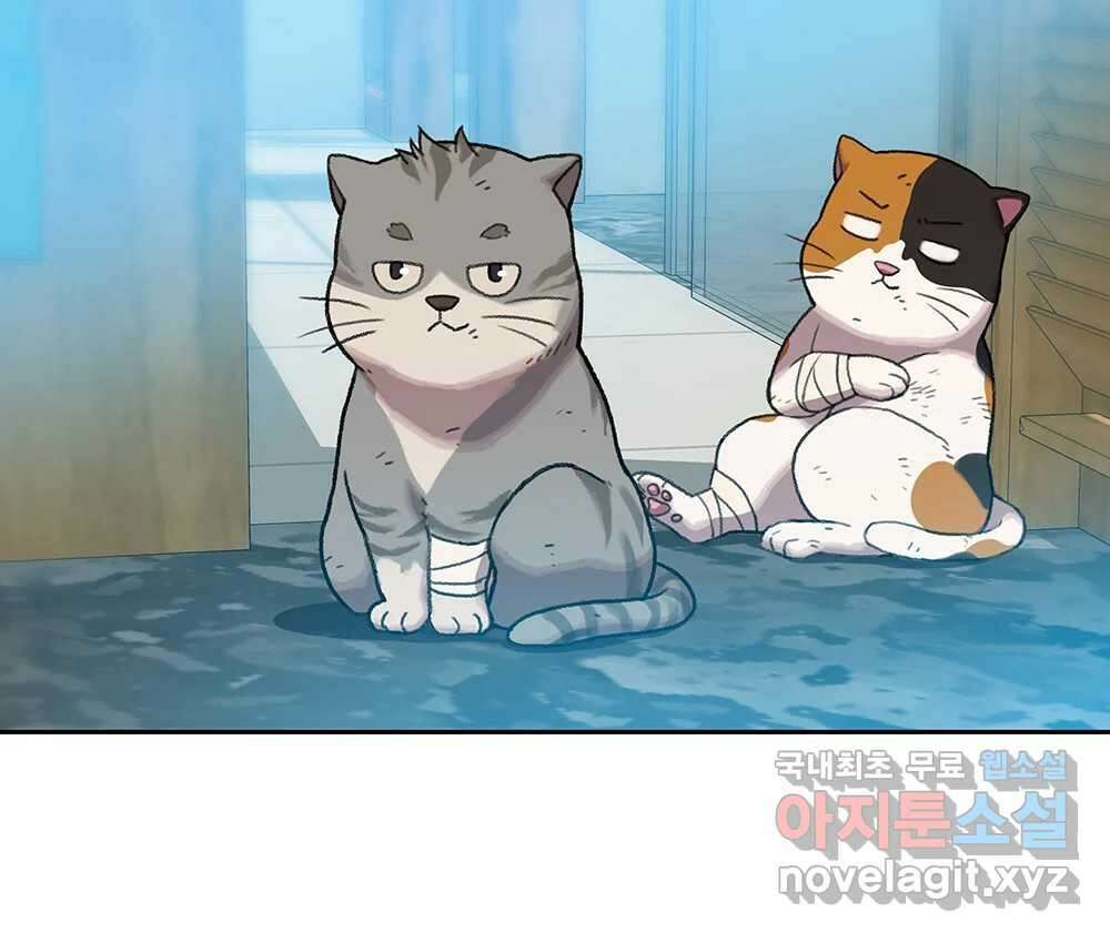무지개다리 파수꾼 113화 80
