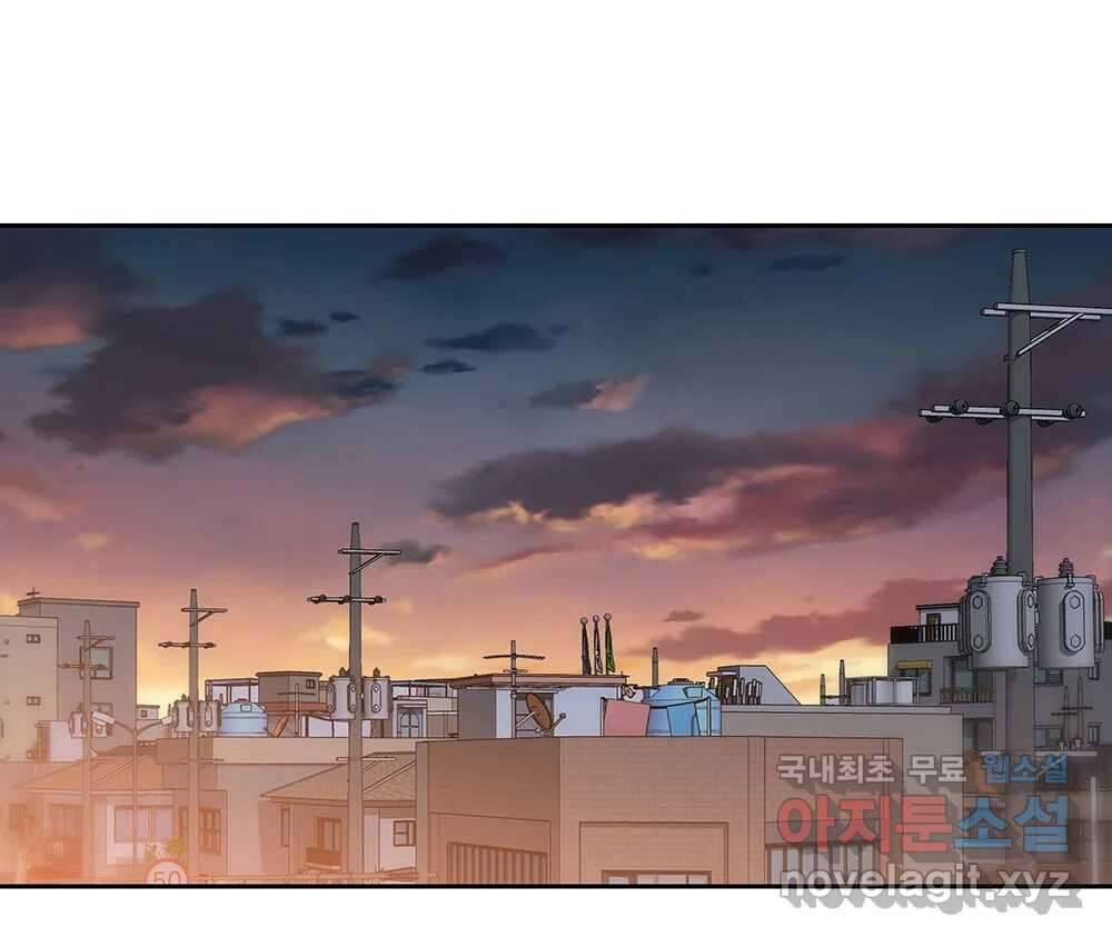 무지개다리 파수꾼 113화 82