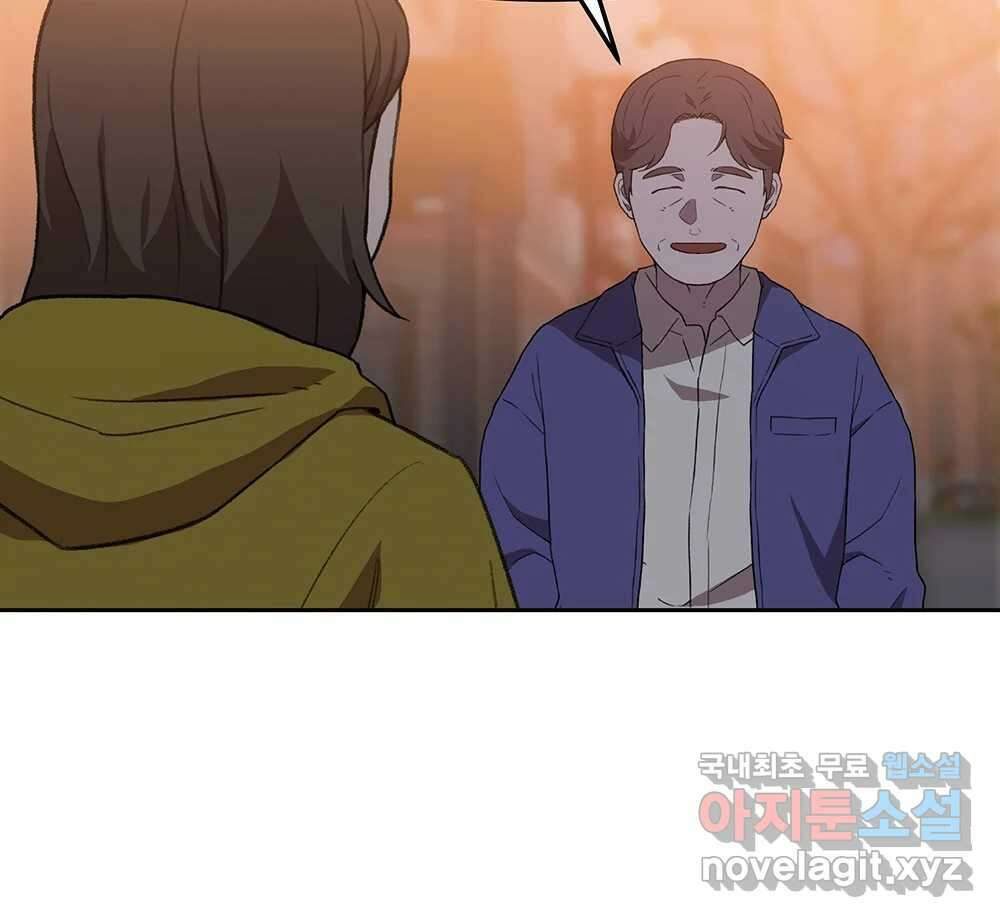 무지개다리 파수꾼 113화 85
