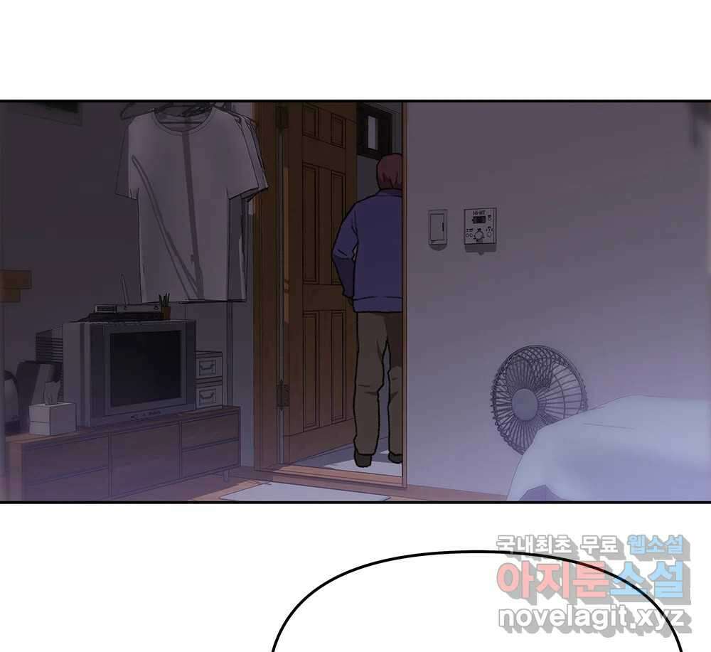 무지개다리 파수꾼 113화 89