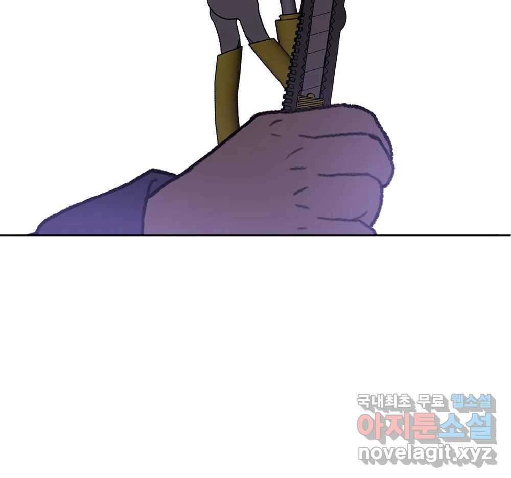 무지개다리 파수꾼 113화 95