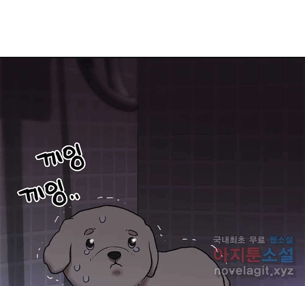 무지개다리 파수꾼 113화 96