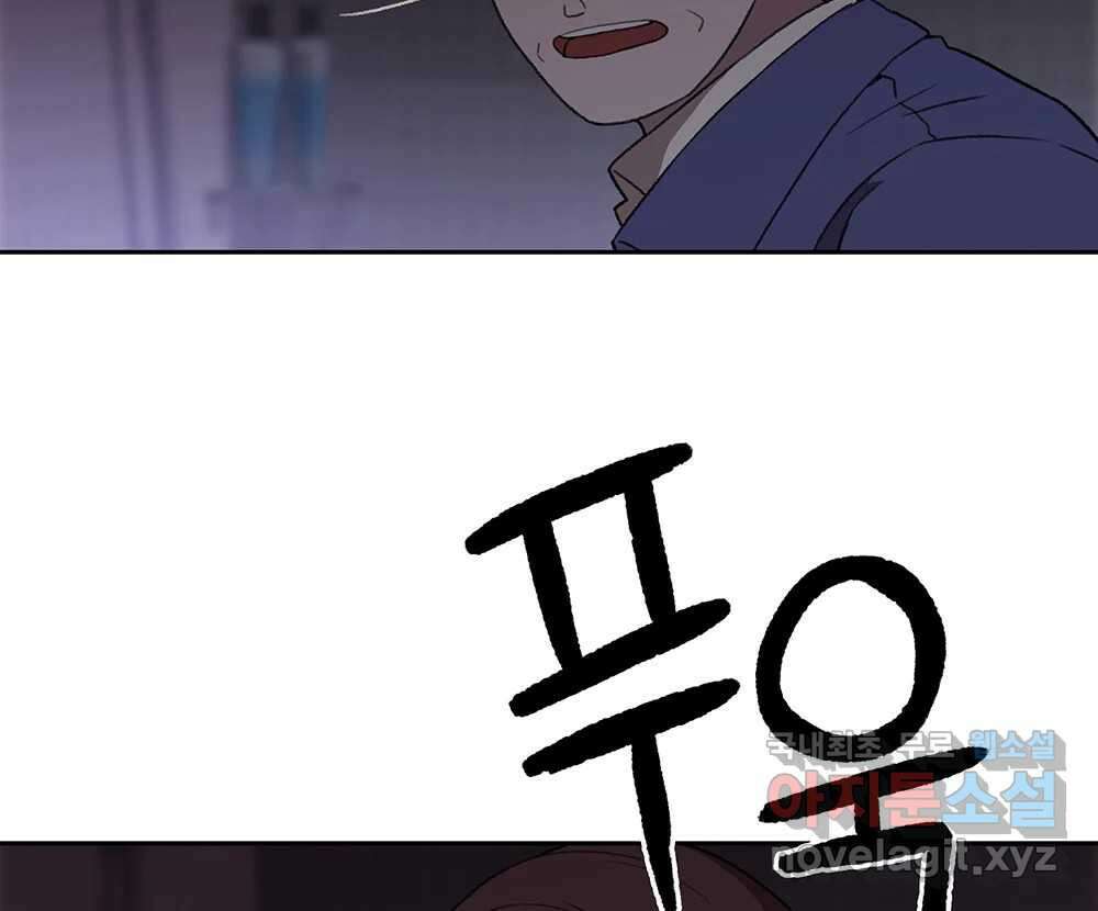 무지개다리 파수꾼 113화 100