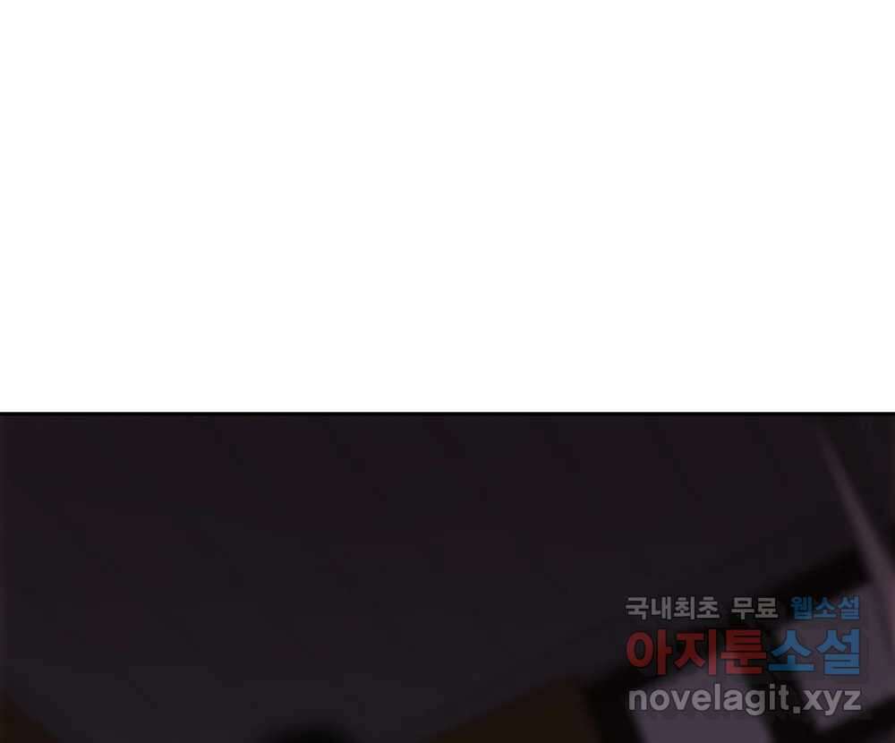 무지개다리 파수꾼 113화 105
