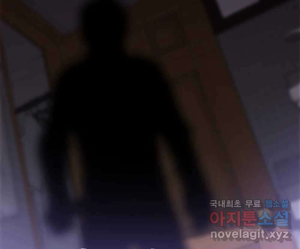 무지개다리 파수꾼 113화 106