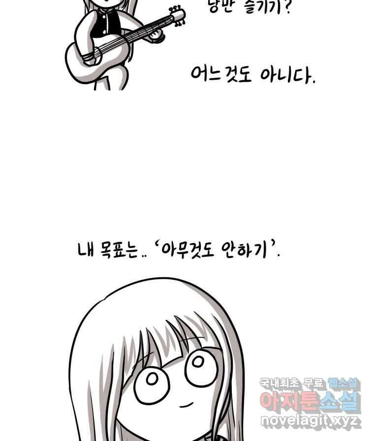 재활용 머학생 11화 쓰레기 머학생 시즌3 13