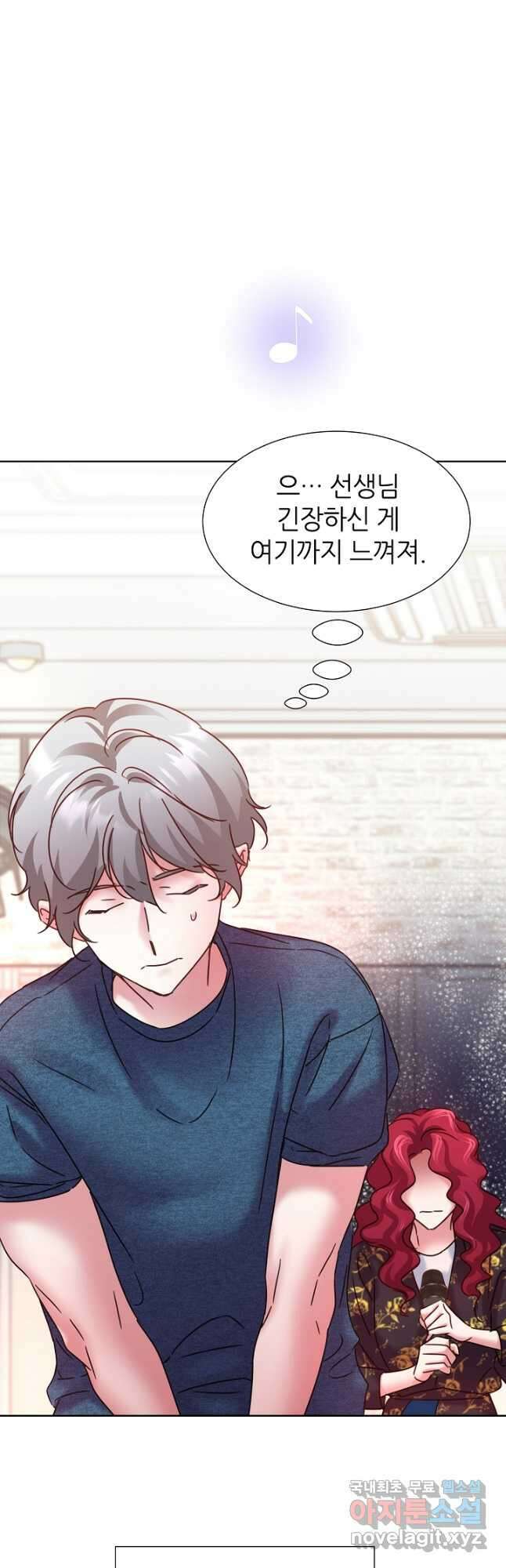 다시 한번 아이돌 93화 3