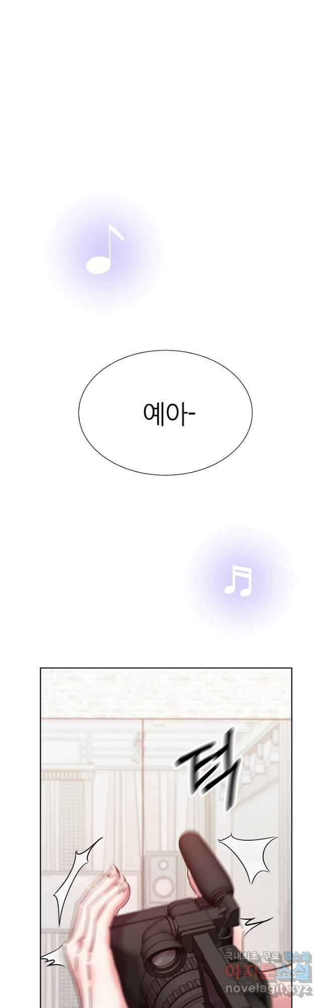 다시 한번 아이돌 93화 5