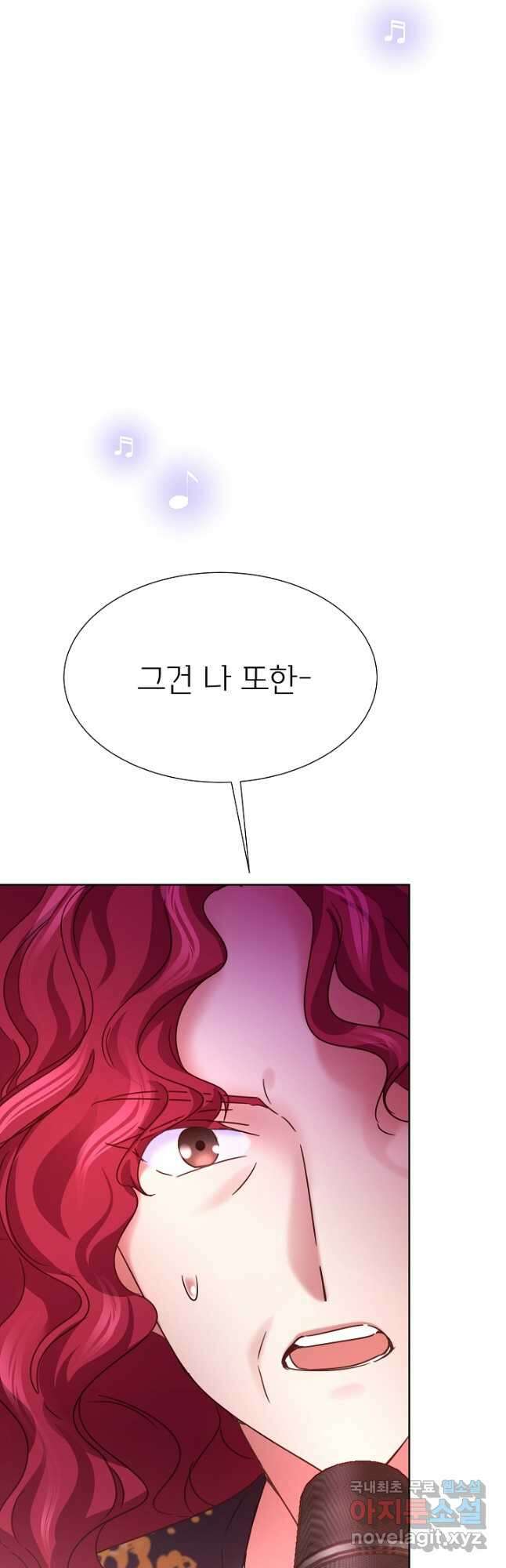 다시 한번 아이돌 93화 14