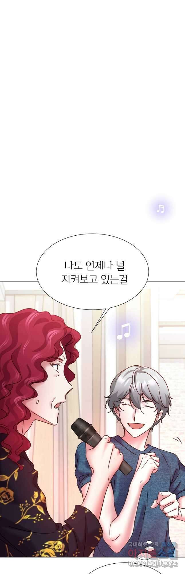 다시 한번 아이돌 93화 17