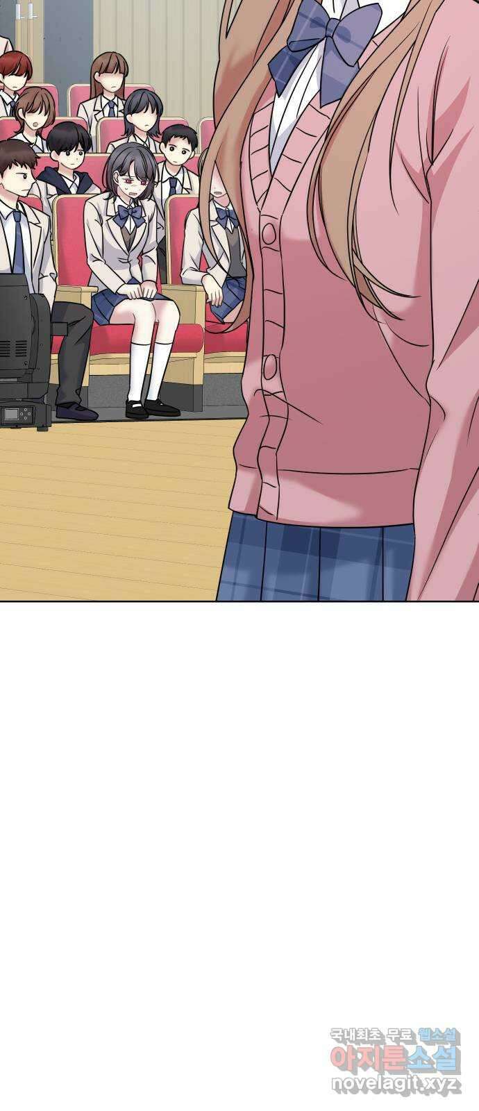 집사, 주세요! 29화. 복수 6