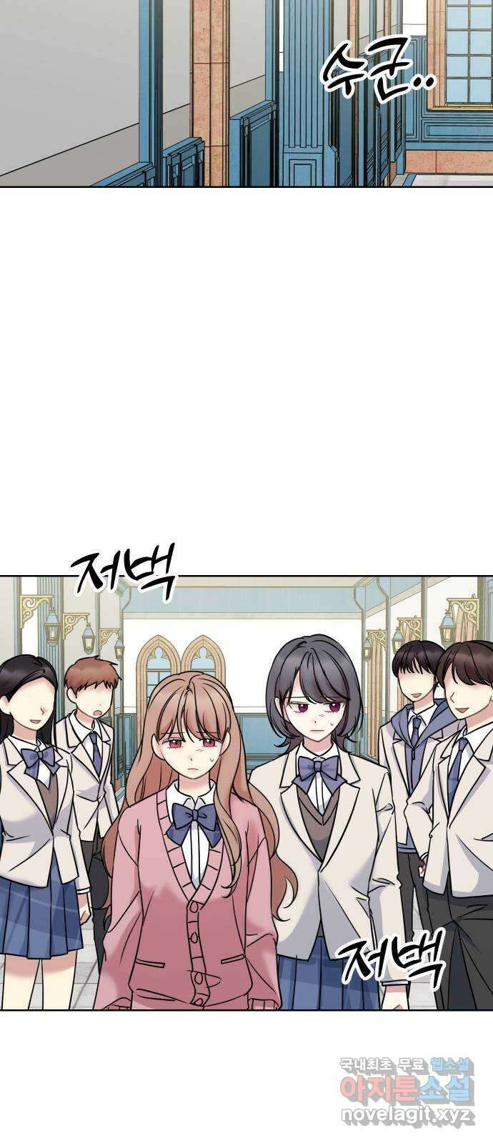 집사, 주세요! 29화. 복수 8