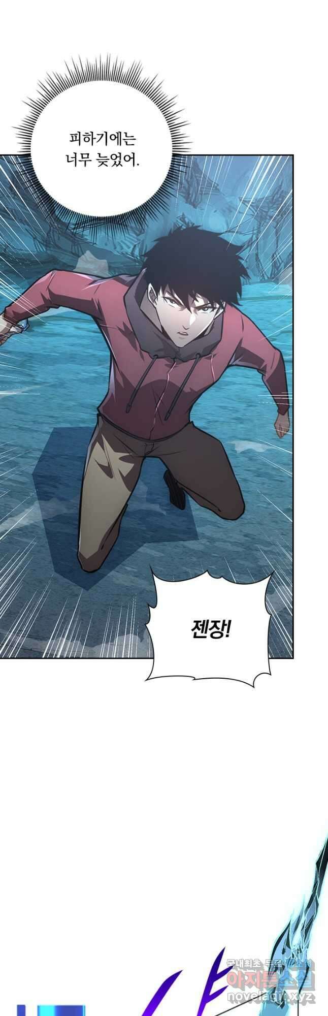 전설 헌터로 키워지는 중입니다 139화 17