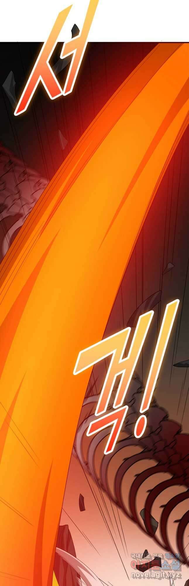 독보다 강한 꽃 271화 6
