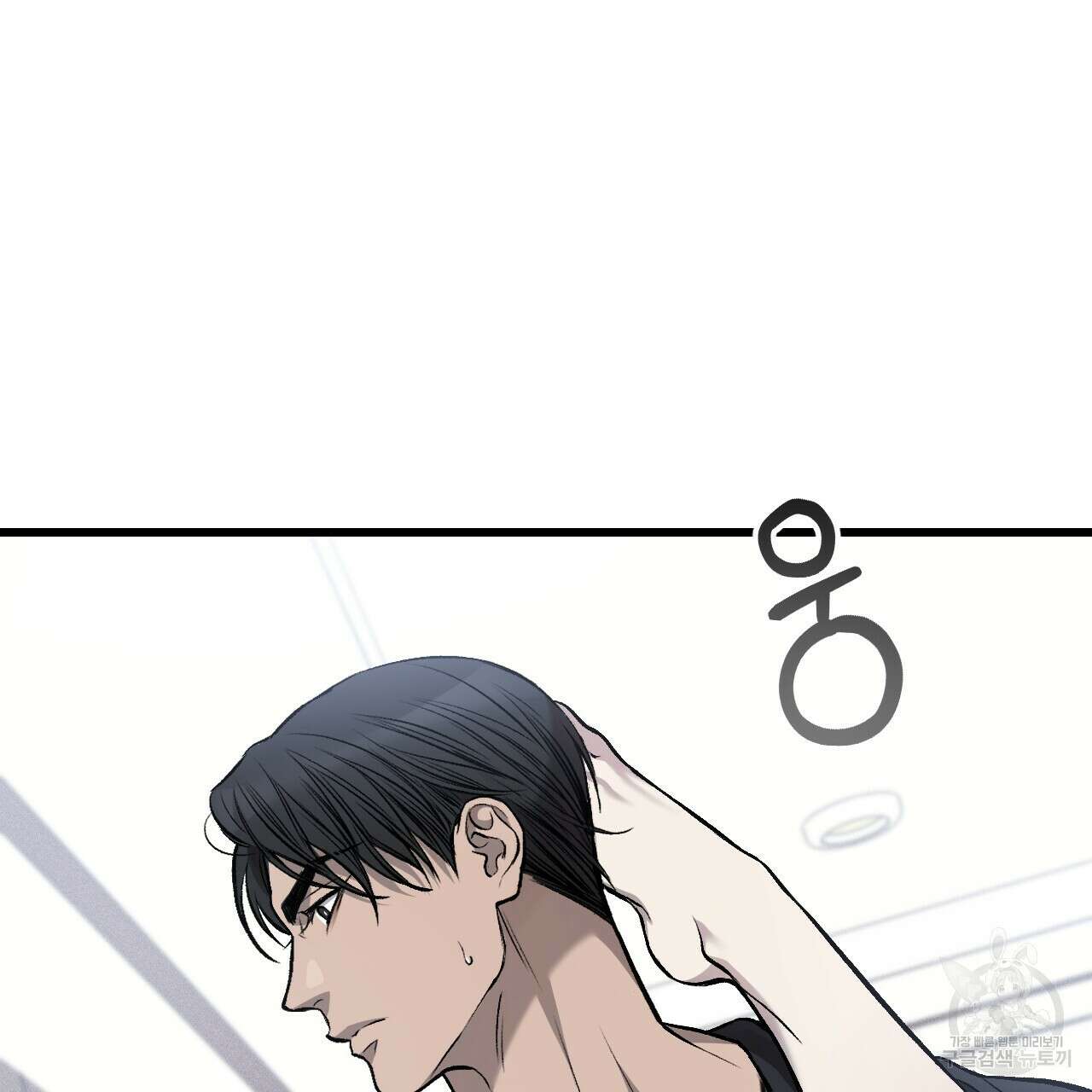 더러운 XX 12화 6