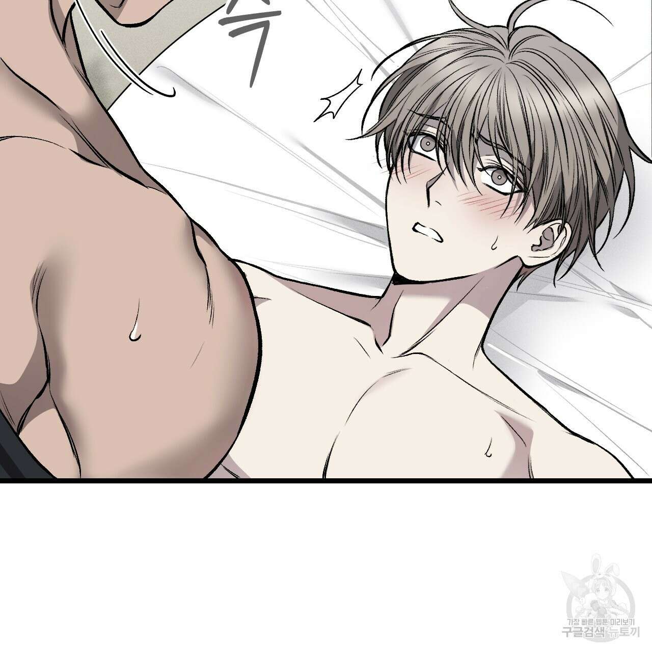 더러운 XX 12화 9