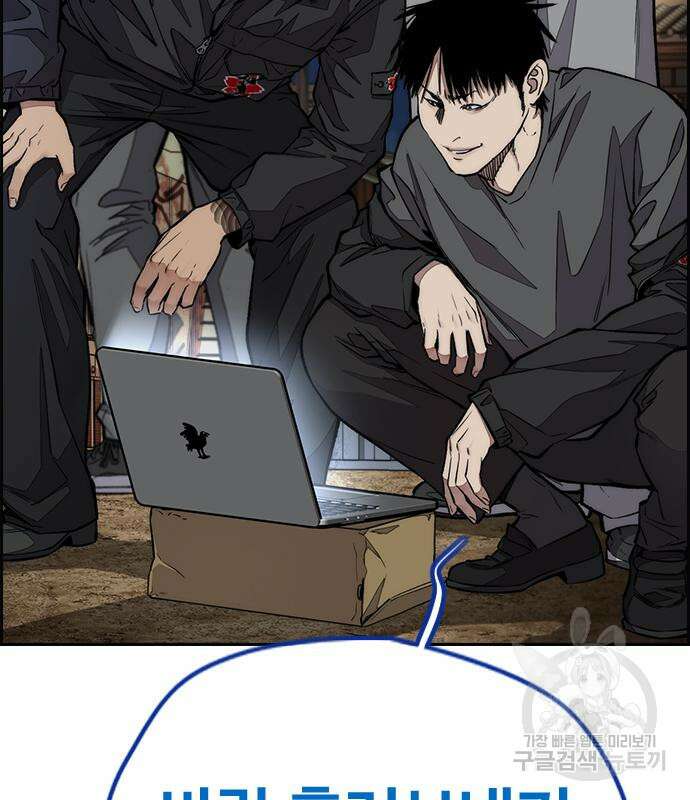 윈드브레이커 4부 68화 23