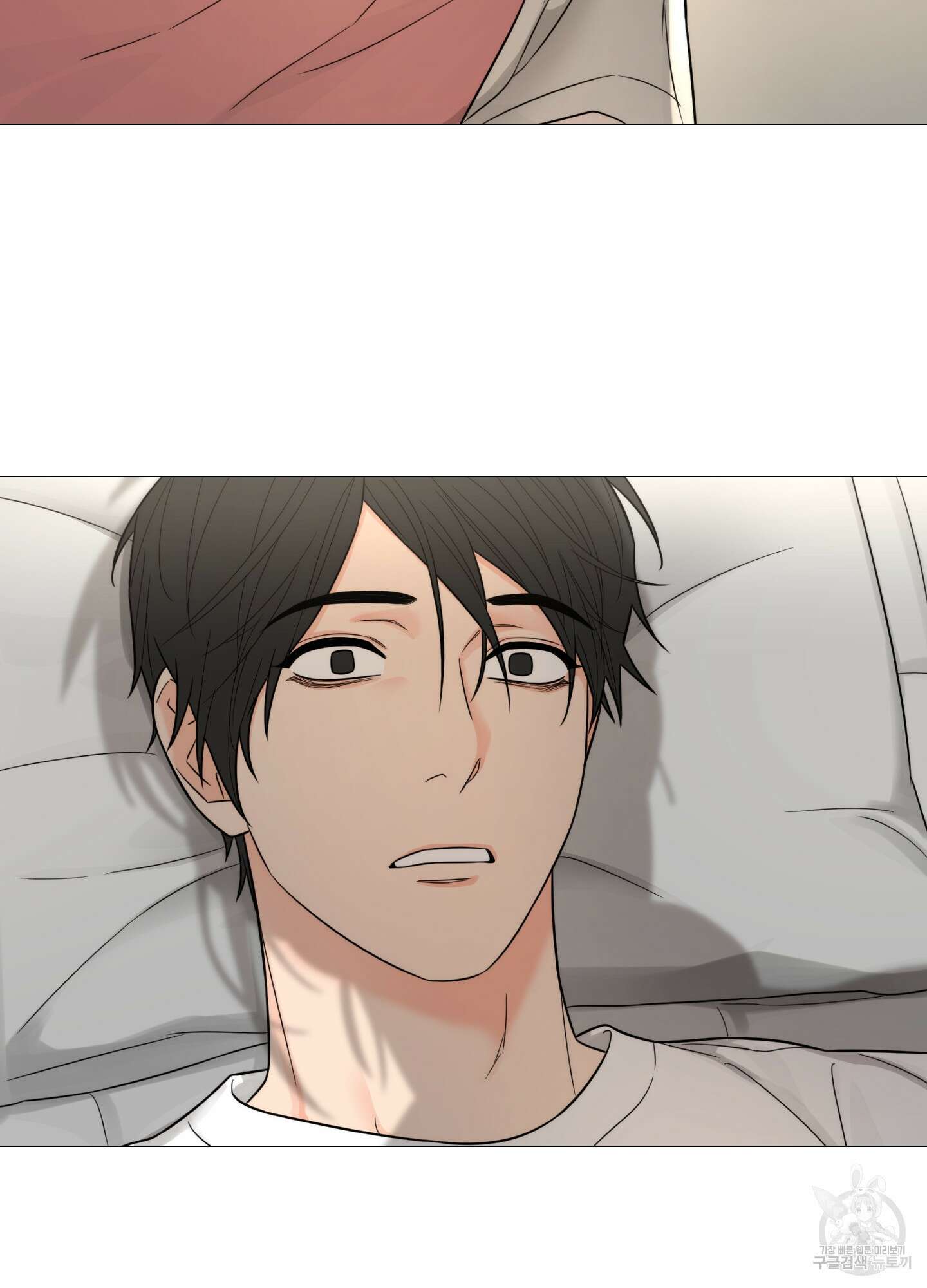 새디스틱 뷰티 외전 35화 6