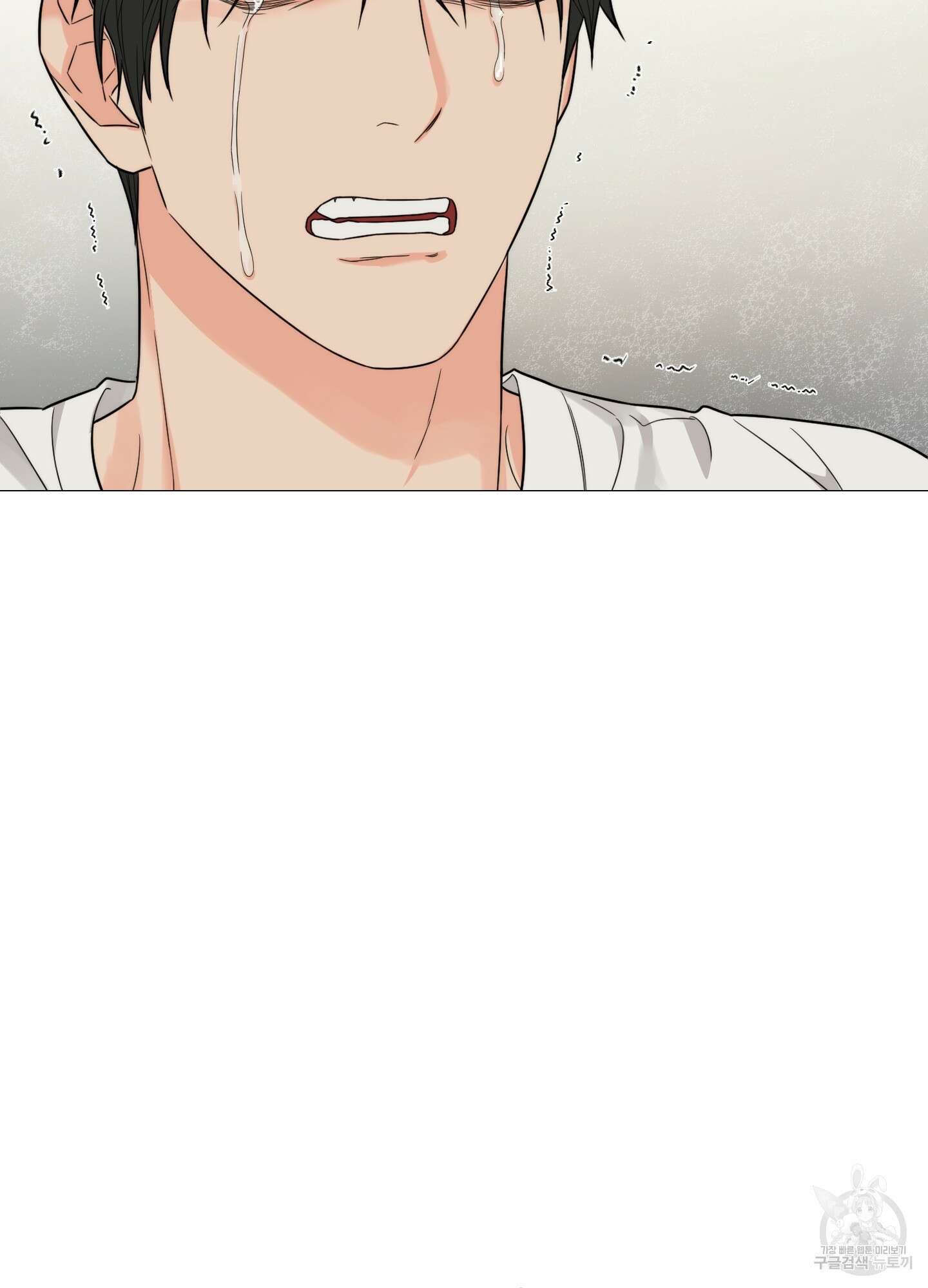 새디스틱 뷰티 외전 35화 11