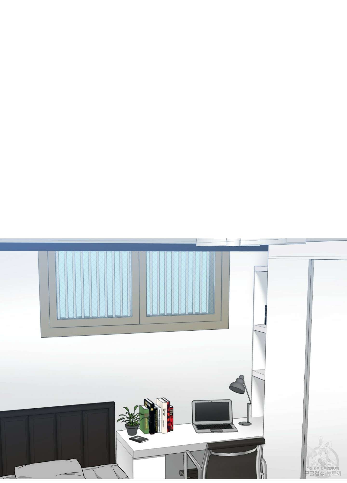 새디스틱 뷰티 외전 35화 14