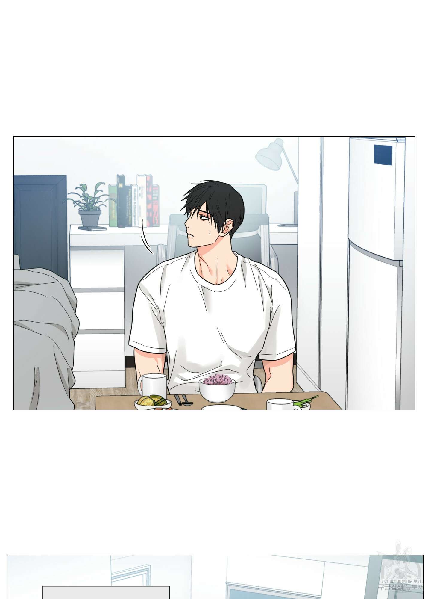 새디스틱 뷰티 외전 35화 15