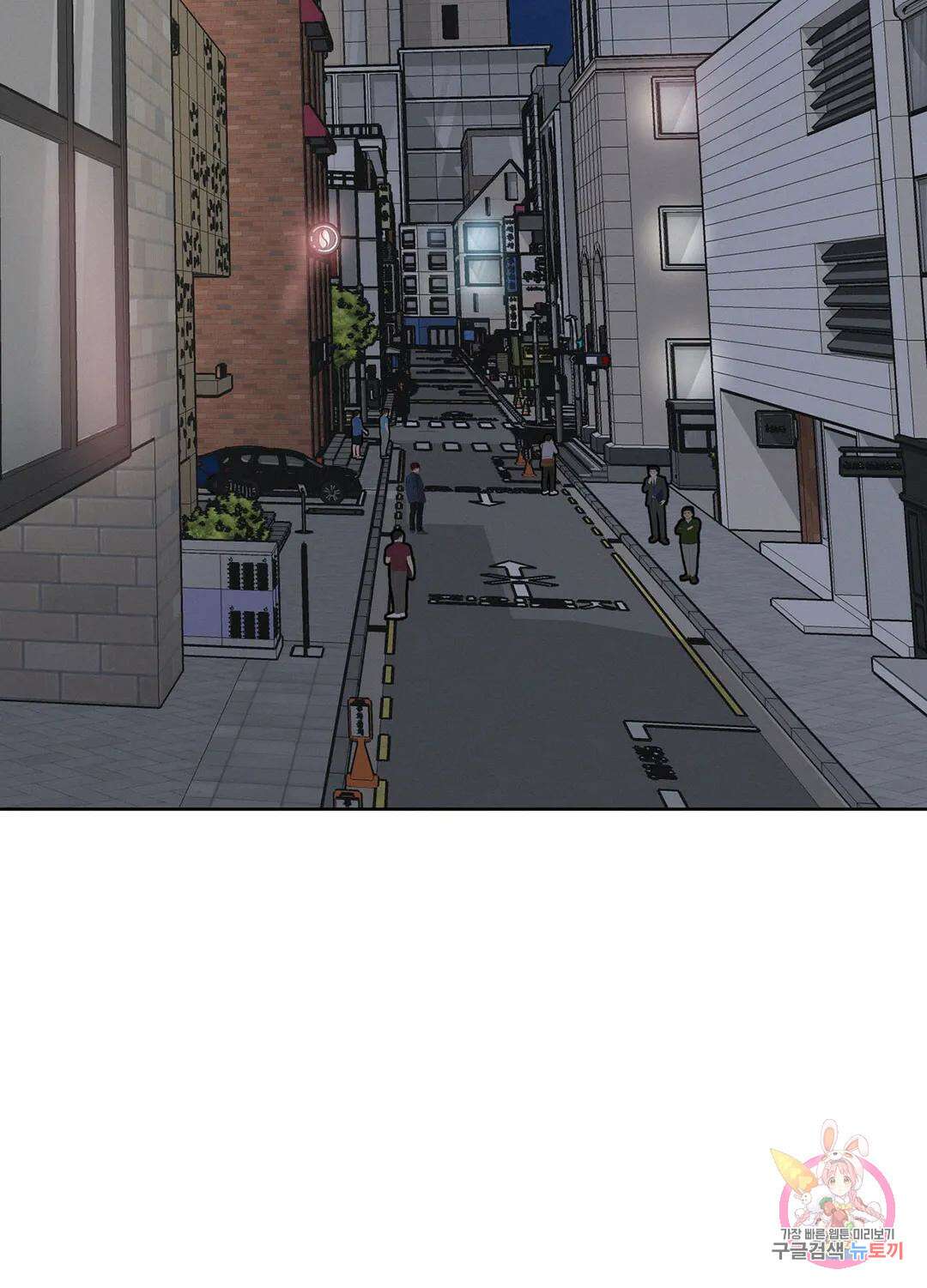 온워드 7화 2