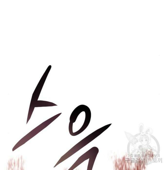 포스트 팬데믹 15화 2