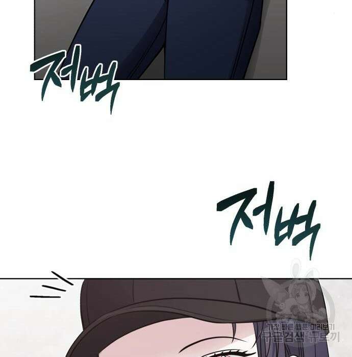 포스트 팬데믹 15화 27