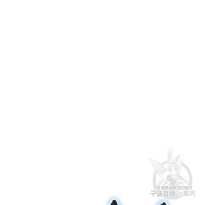 포스트 팬데믹 15화 39
