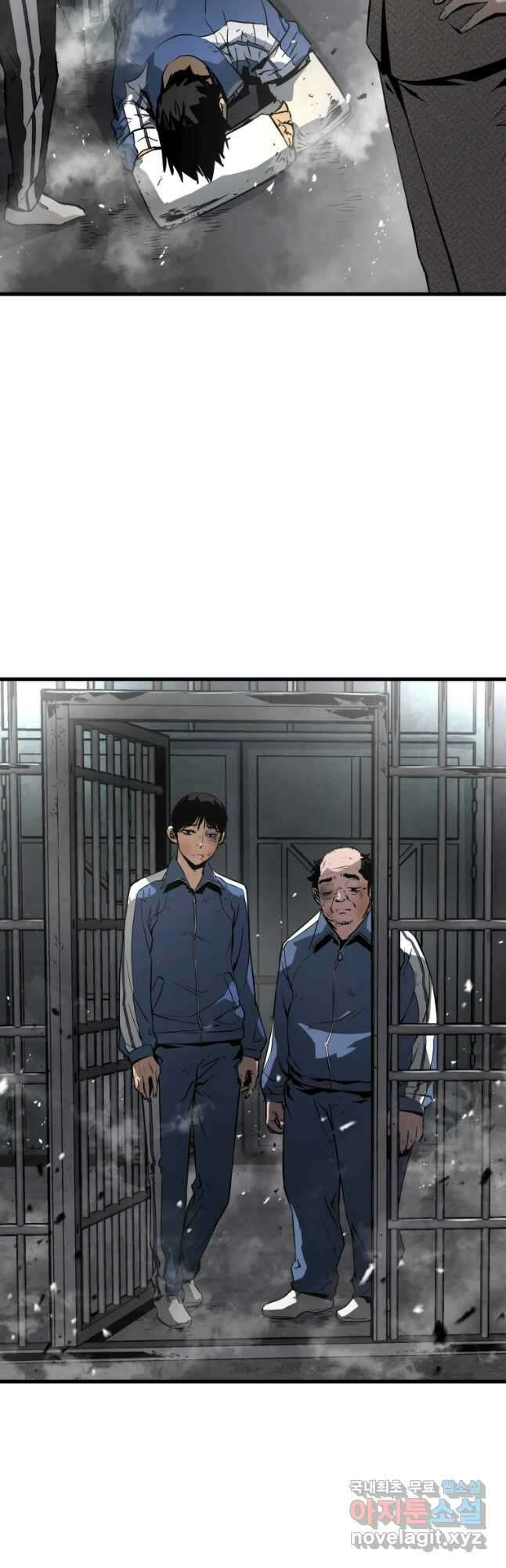 무자비하게도 10화 4