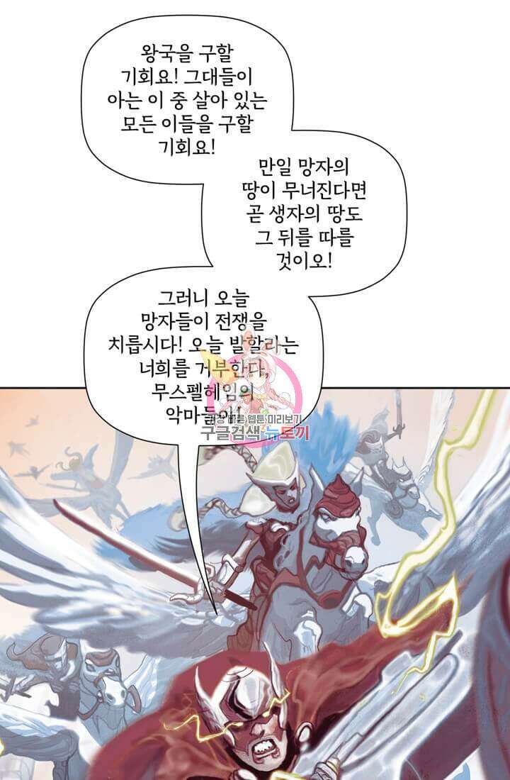 토르 122화 1