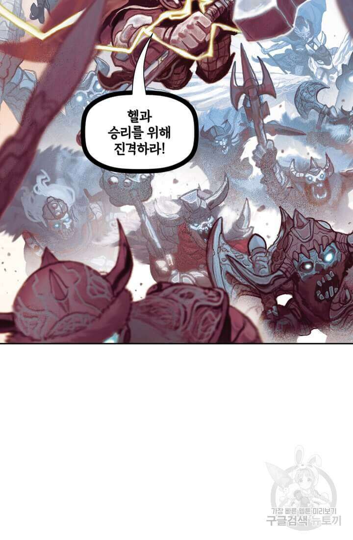 토르 122화 2
