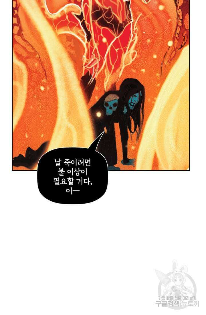 토르 122화 13