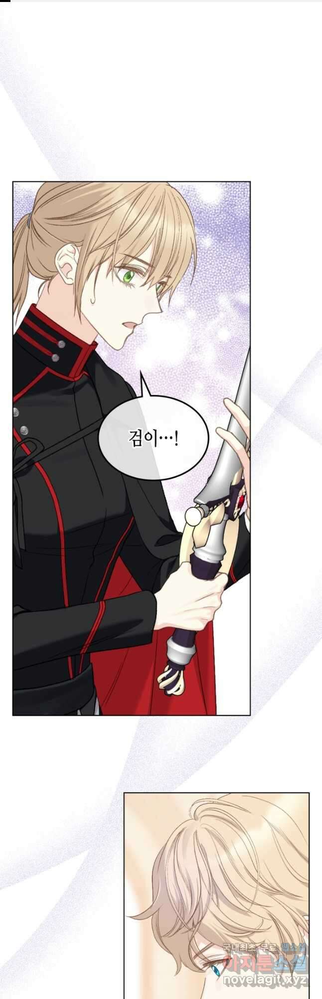 사실, 그들은 오직 그녀만을 기억하고 있었습니다 97화 1