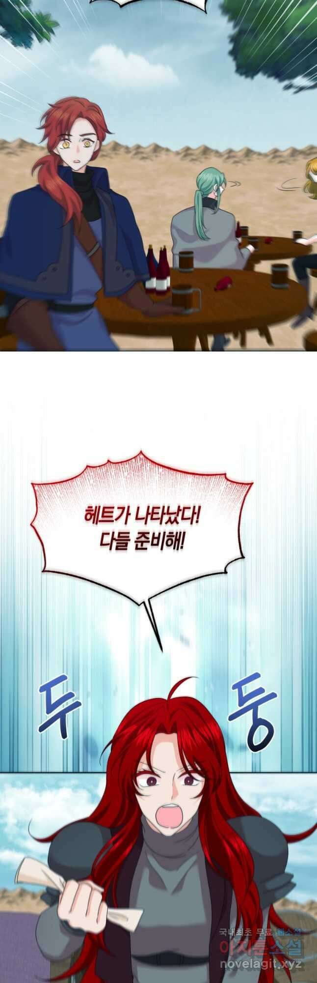 회귀한 영애는 디저트 가게를 연다 64화 4