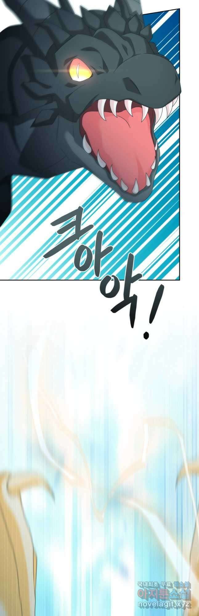 회귀한 영애는 디저트 가게를 연다 64화 11