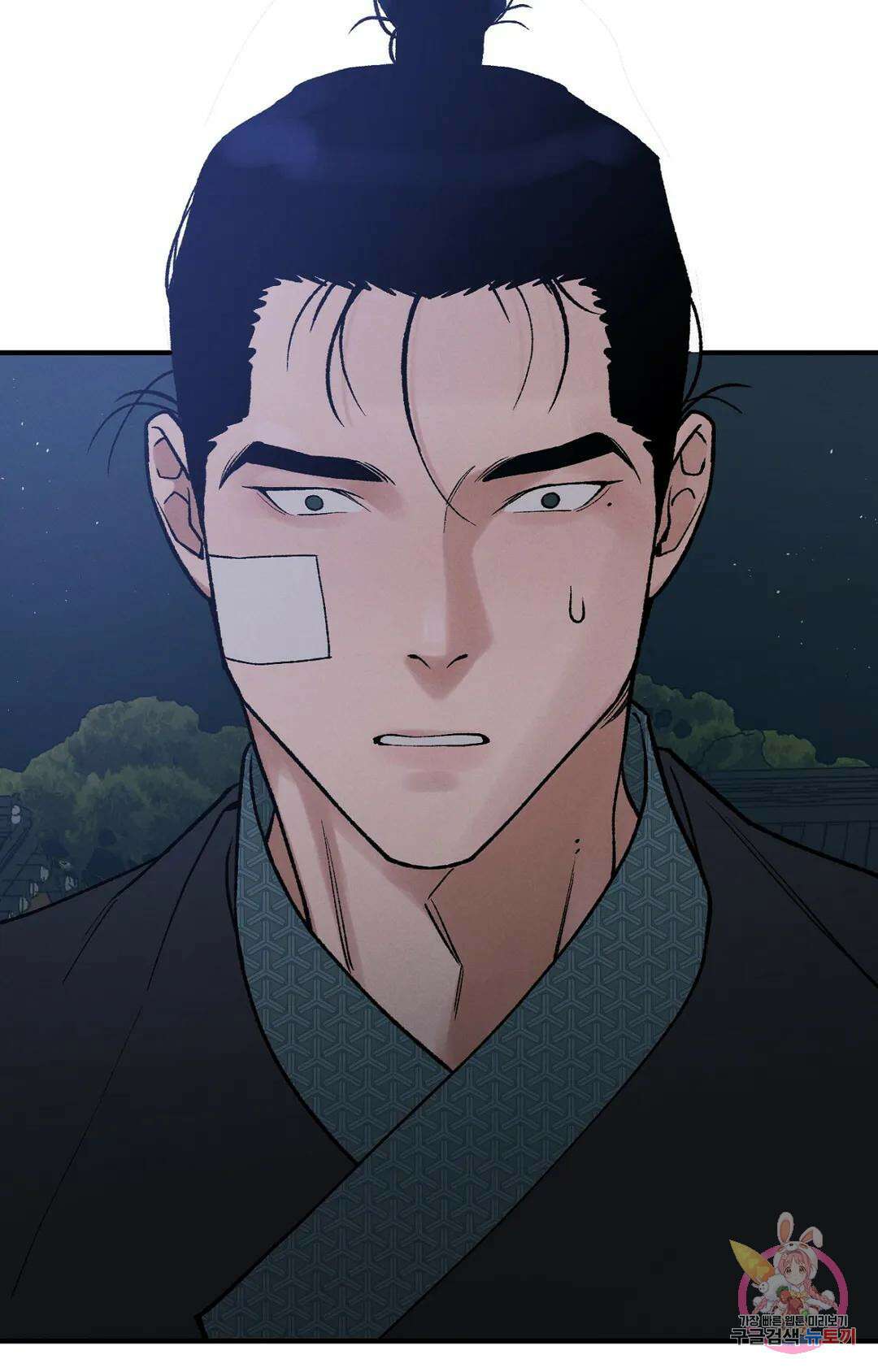 폭군의 실록 34화 5