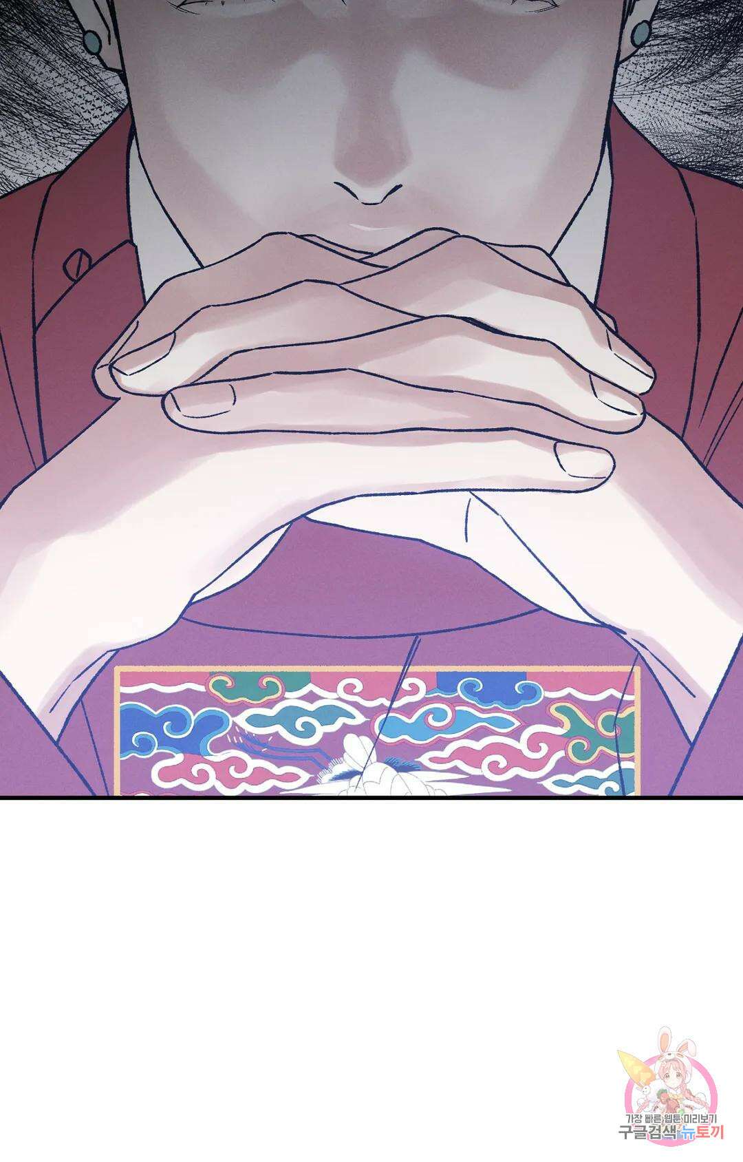 폭군의 실록 34화 15
