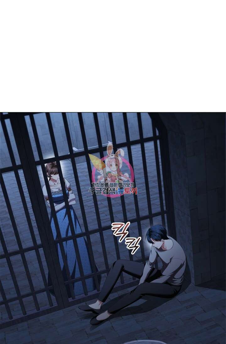 악의의 농도 89화 1